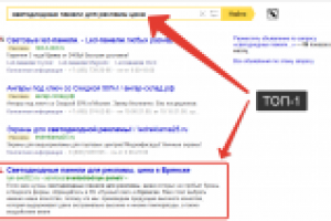 Работа 2536853