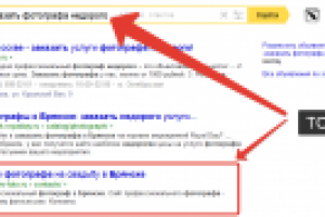 Работа 2536846