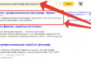 Работа 2536844