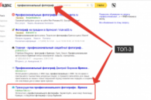 Работа 2536843