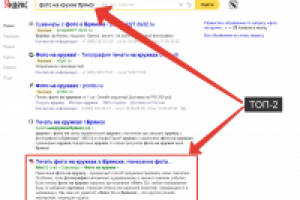 Работа 2536842