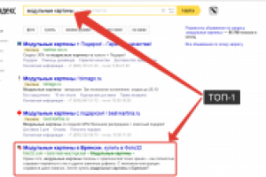 Работа 2536840