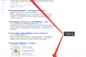 Работа 2536836