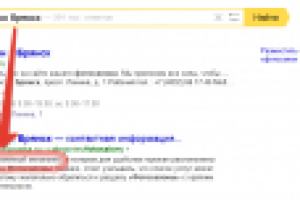 Работа 2536834