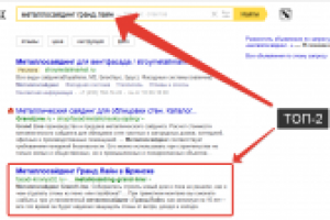 Работа 2536833