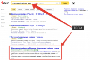 Работа 2536831