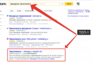 Работа 2536830