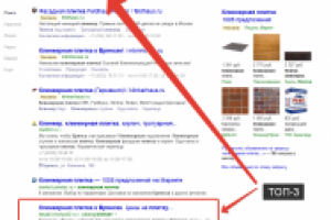 Работа 2536827