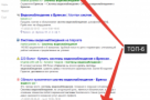 Работа 2536826