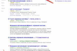 Работа 2536823