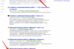 Работа 2536822