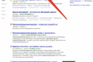 Работа 2536820