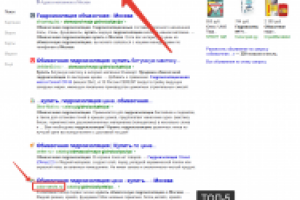 Работа 2536816