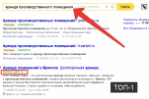 Работа 2536815