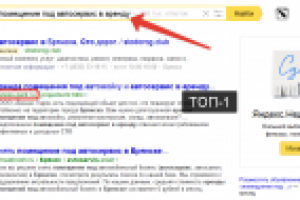 Работа 2536813