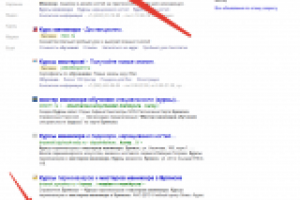 Работа 2536810