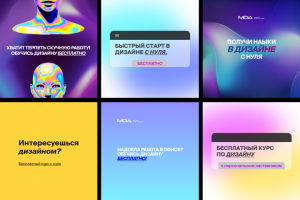 Оформление креативов