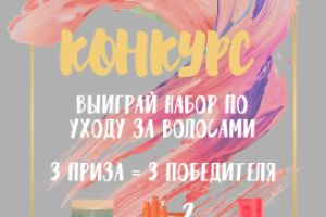 Разработка баннера