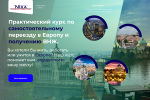 Работа 4063521