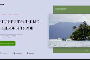 Работа 4051657