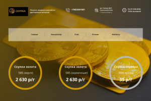 Работа 4032870