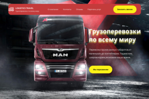 Работа 4013315