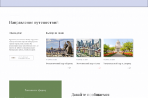 Работа 4003120