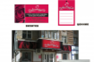 Салон женской одежды