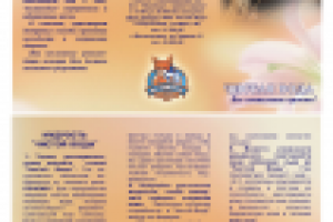 Доставка "Чистая вода"