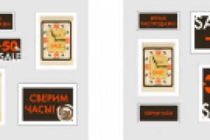 Настенное оформление бутика модной одежды