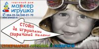 img703536.png