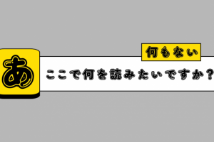 Анимация плашки в After Effects