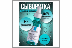 Инфографика для Озон и Валдберриз