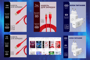Карточки товаров для маркетплейсов