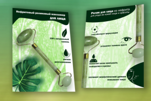 Карточки для маркетплейсов