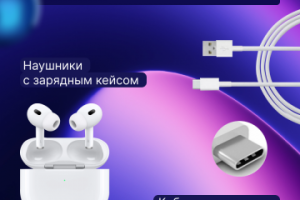 Карточки для маркетплейсов