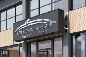 Логотип центра косметологии