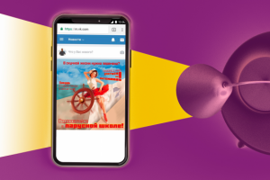 .Электронный банер для рекламной компании парусная школа «7 яхт»