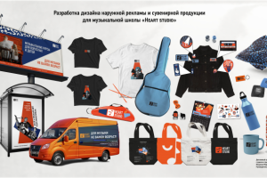 Разработка логотипа и фирменного стиля