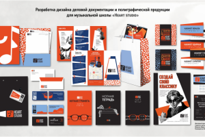 Разработка логотипа и фирменного стиля