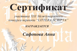 Работа 4431035