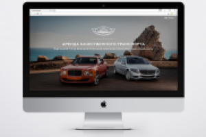 Редизайн сайта аренды транспорта в г.Сочи