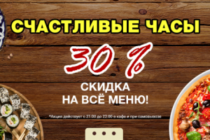 Баннер для слайдера