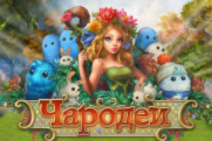 Баннер для facebook по игре Чародеи