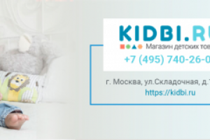 Kidbi