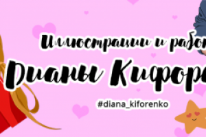 Обложка к 14 февраля для моего блога