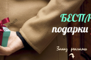 Обложка для группы розыгрышей