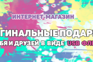 Оформление группы в вк