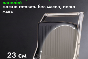 инфографика