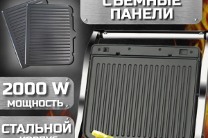 Инфографика